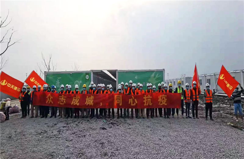 4月5日－18日，U8国际三建奉贤龙湖天街、朝阳广场等5个项目先后集结203名施工人员参与了4个方舱医院的建设、改造工程。